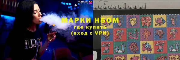 тгк Бронницы