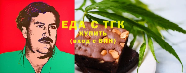 бошки Волоколамск